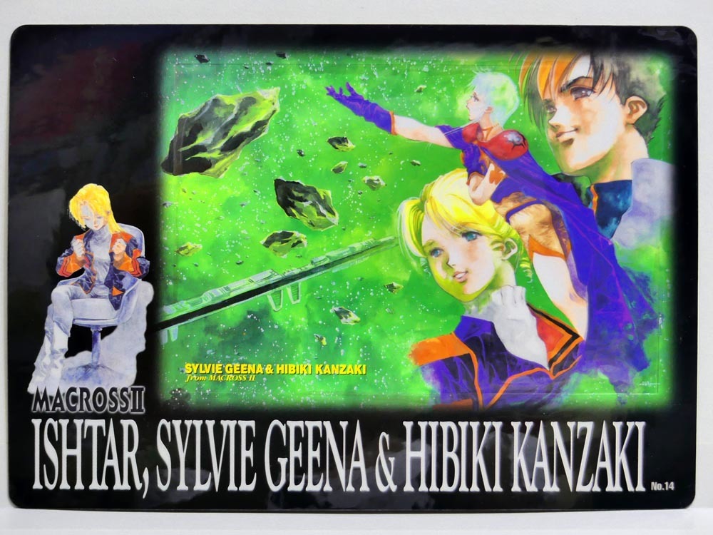 2023年最新】Yahoo!オークション -マクロス イシュタルの中古品・新品