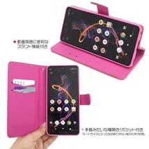 〈AQUOS R5G SH-51A/SHG01 〉キルティング 手帳型ケース_画像3