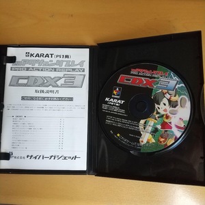 動作確認済★新型対応版プロアクションリプレイCDX3★匿名配送対応★新規OK