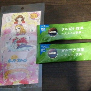 紅茶とダルゴナ抹茶