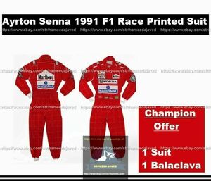 海外 送料込み 　高品質　アイルトン・セナ F1 1991 Ayrton Senna F1 Racing Suit サイズ各種　レプリカ　494