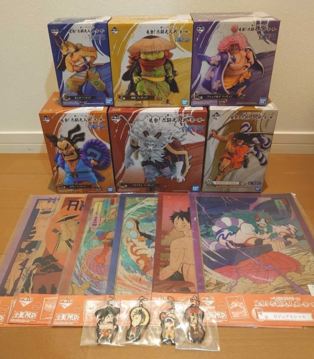 ヤフオク! -「一番くじ b賞 イヌアラシ」の落札相場・落札価格