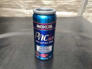WAKO'S ワコーズ パワーエアコン プラス 添加剤 車 ガス 134a②