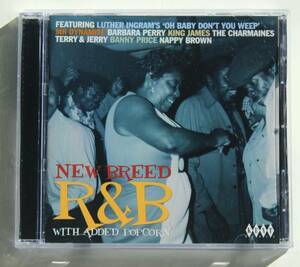 『New Breed R&B With Added Popcorn』【Ace Records】King James, B.B. King, Luther Ingram, The Charmaines