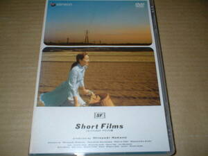 【国内DVD】ＳＦ Ｓｈｏｒｔ Ｆｉｌｍｓ ショートフィルムズ デラックス版／監督：中野裕之、ピエール瀧、安藤政信、芹沢康久 （送料込！