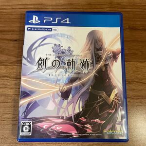 PS4 英雄伝説 創の軌跡