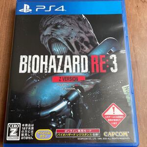 バイオハザードRE:3