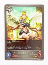 ☆ シャドウバースエボルヴ Shadowverse EVOLVE 黒銀のバハムート BP02-110 GR アークエンジェル・レイナ ☆_画像1