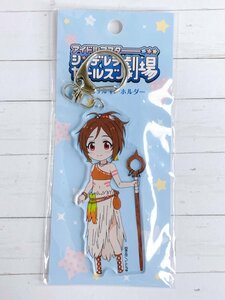 ☆gmf60 アイドルマスター シンデレラガールズ アクリルキーホルダー 道明寺歌鈴☆　