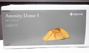 新品未開封】スノーピーク snowpeak アメニティドームS