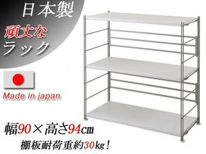 * strong shelves board open rack width 90× depth 38× height 94cm*