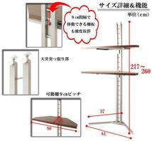 ◆コーナー用 突っ張りラック2段＋テレビ台幅90cm◆_画像2