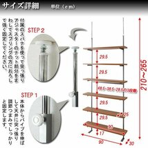 ◆壁面突っ張り収納ラック　幅90cm・６段タイプ◆_画像3