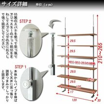 ◆壁面突っ張り収納ラック　幅120cm・6段タイプ◆_画像3