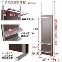 ◆間仕切りクローゼットパーテーション+収納棚 幅60cm◆nj-0422 nj-0423 nj-0424_画像2