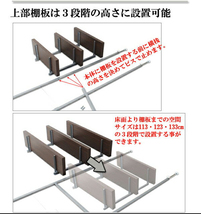 ◆壁面突っ張り収納ラック　幅120cm・３段タイプ◆_画像5