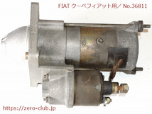 『FIATクーペ 175A3用/純正 セルモーター スターター 』【1458-36811】_画像1