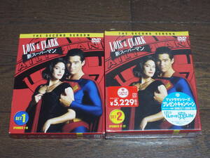 DVD★ドラマ［LOIS＆CLARK／新・スーパーマン］セカンド・シーズン／セット1＋セット2（ディスク11枚）◆ロマンティック・SFアドベンチャー