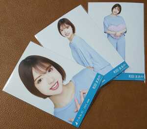 乃木坂46　和田まあや　夏パジャマ　Web限定 生写真　3種　2022.June　コンプ 