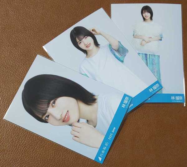 乃木坂46 林瑠奈 夏パジャマ Web限定 生写真 3種 2022.June コンプ