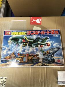  that time thing shrink unopened for collection not yet constructed extra-large Thunderbird 2 number [ Thunderbird ] Imai cosmos science series [B-1512] plastic model 