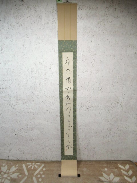 ■ Watanabe Ginto ■ Unohana hanging scroll, calligraphy, approx. 185 x 23 cm, paper scroll, wooden box, Japanese interior, Painting, Japanese painting, Landscape, Wind and moon