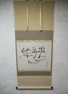 Art hand Auction ■Kubo Shun'o■Iewa Banji Nari Hanging Scroll, Calligraphy and Painting, Approx. 131 x 60 cm, Paper, Hanging Scroll, Bird, Lucky Charm, Shrike, Wooden Box/Comes with Box, Painting, Japanese painting, Flowers and Birds, Wildlife