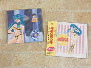 うる星やつら ミュージックカレンダー’95/ミュージックカレンダー 1993 CDセット 【5661y】
