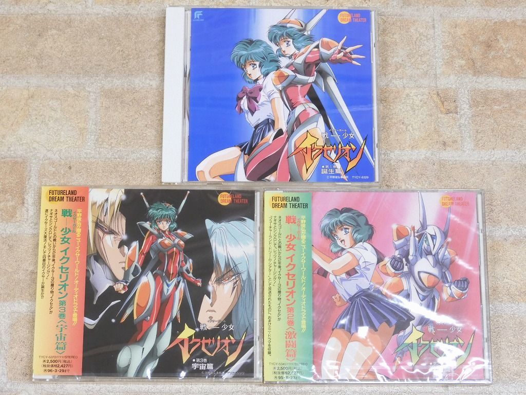 ヤフオク! -「イクセリオン」の落札相場・落札価格