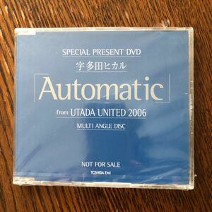 ★非売品 ★新品・未開封 スペシャルプレゼントDVD 宇多田ヒカル / AUTOMATIC 