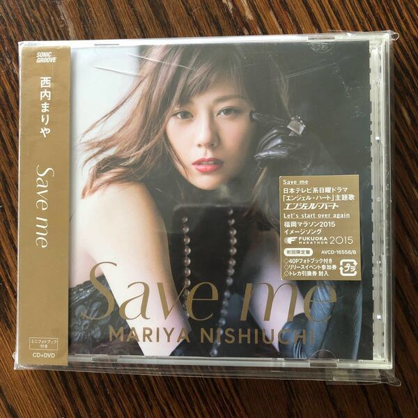西内まりや/Save me (初回生産限定盤) (DVD付)
