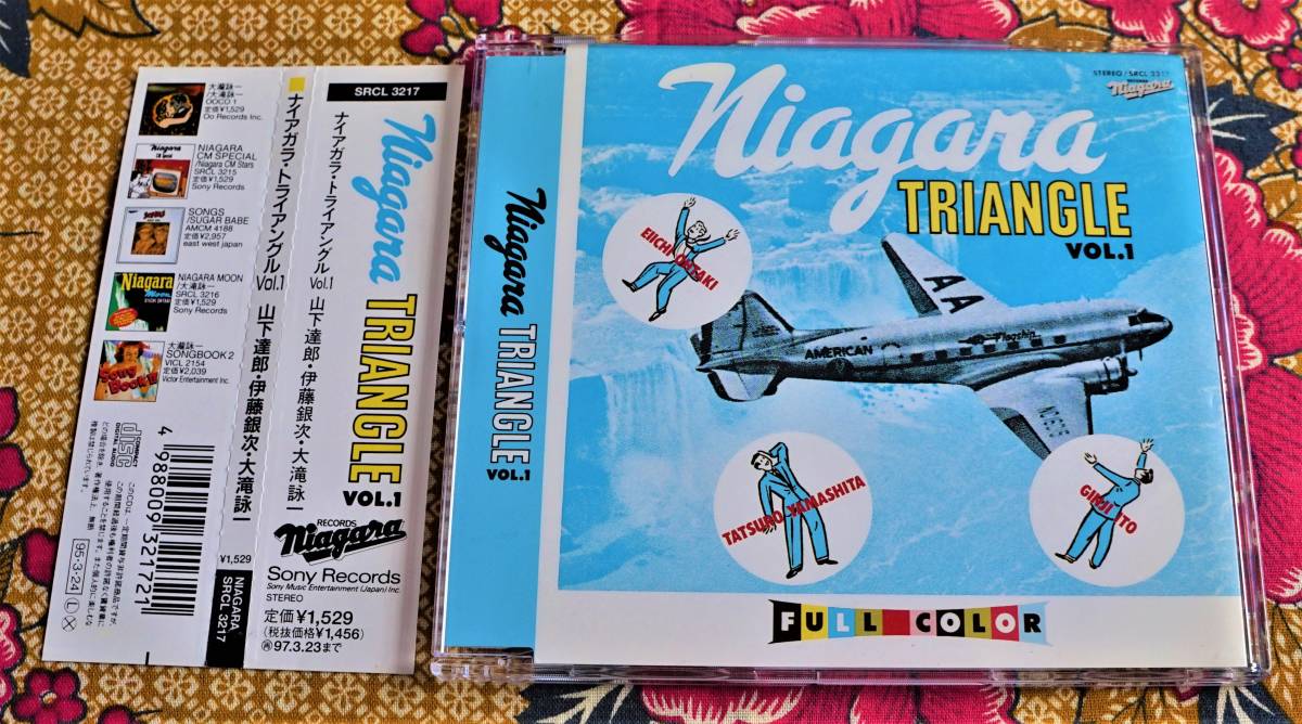ヤフオク! -「ナイアガラトライアングル vol.1」の落札相場・落札価格