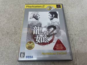 【C-2-1028】 龍が如く2 BEST PS2 起動確認済