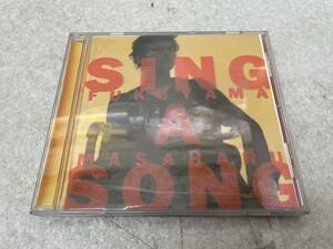 【C-11-3054】　　福山雅治 Sing a song CD 視聴確認済