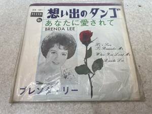 【C-0-H127】　　想い出のタンゴ ブレンダ・リー レコード