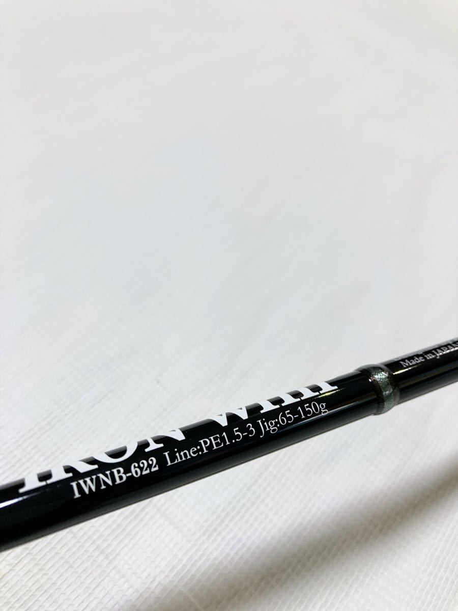 新品 ネイチャーボーイズ アイアンウイップ IWNB-622 ジギング Nature