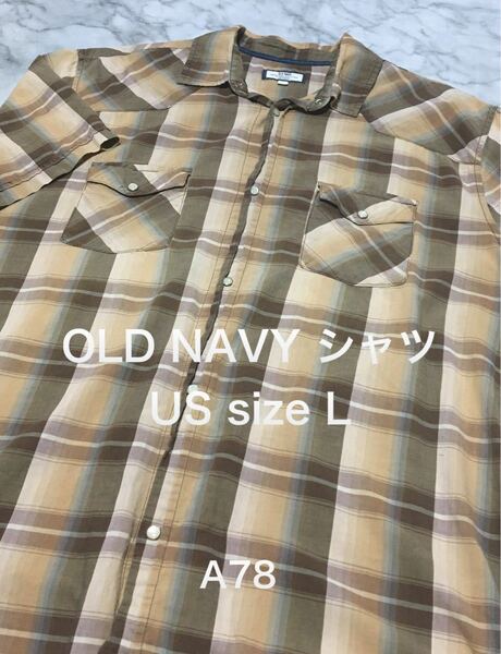 【レア】US古着 ビッグサイズ OLD NAVYシャツ ボタンダウン 半袖L