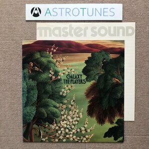 美盤 高音質マスターサウンド プレイヤーズ Players 1979年 LPレコード ギャラクシー Galaxy Master Sound 鈴木宏昌 岡沢章 松木恒秀