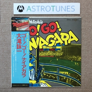 傷なし美盤 大瀧詠一 Eiichi Ohtaki 1981年 LPレコード ゴー！ゴー！ナイアガラ Go! Go! Niagara 名盤 国内盤 帯付 坂本龍一 村松邦男