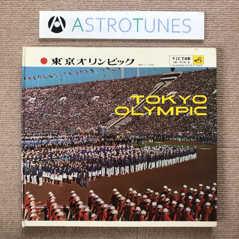 2024年最新】Yahoo!オークション -東京オリンピック lp(レコード)の