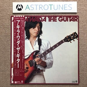 傷なし美盤 レア盤 和田アキラ Akira Wada 1981年 LPレコード アキラ・ワダ・ザ・ギター Akira Wada The Guitar 帯付 渡辺健 村上秀一