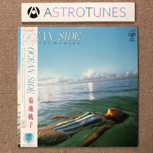 傷なし美盤 美ジャケ 菊池桃子 Momoko Kikuchi 1984年 LPレコード Ocean Side 帯付 J-Pop Blind Curv レイニッチ 青山純 松原正樹