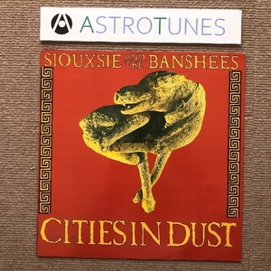 美盤 レア物 スージー・アンド・ザ・バンシーズ Siouxsie & The Banshees 1985年 LPレコード Cities In Dust 英国オリジナル盤