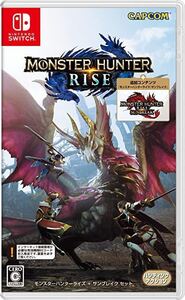 新品未開封 Nintendo Switchモンスターハンターライズ + サンブレイク セット パッケージ版