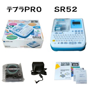 テプラプロ SR52 KING JIM ラベルライター キングジム PRO TEPRA