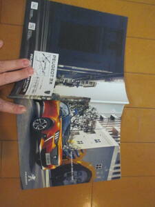 .36528 catalog # Peugeot *2008|e-2008*2021.2 issue *39 page 