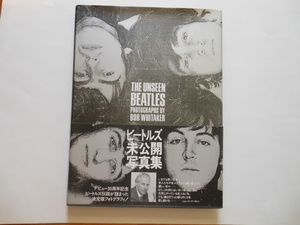 ☆写真集 ビートルズ未公開写真集 THE UNSEEN BEATLES 中古 送料無料!☆