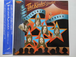 ☆LP レコード　The Kinks' Greatest Celluloid Heroes ザ・キンクス・グレイテスト わが銀幕のスタアたち　☆