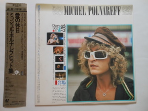 ☆LP レコード　MICHEL POLNAREFF 帯付 ミシェル・ポルナレフ ヒット集　☆