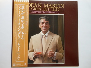 ☆LP レコード ディーン・マーチン 誰かが誰かを愛してる グレイテスト・ヒッツ DEAN MARTIN 送料無料!☆